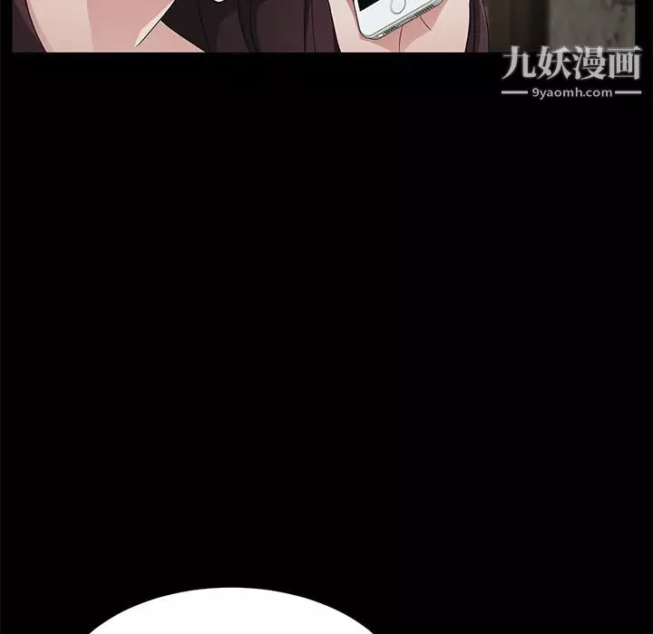 賣身契約第28話
