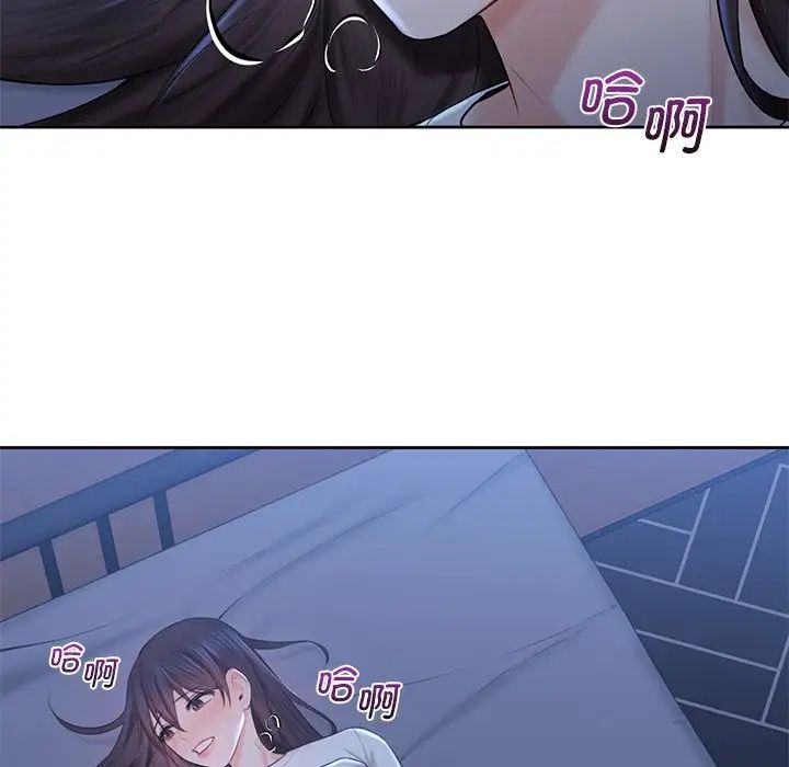 不当朋友当恋人第12话