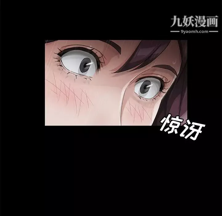 卖身契约-第28话 - 图片 82