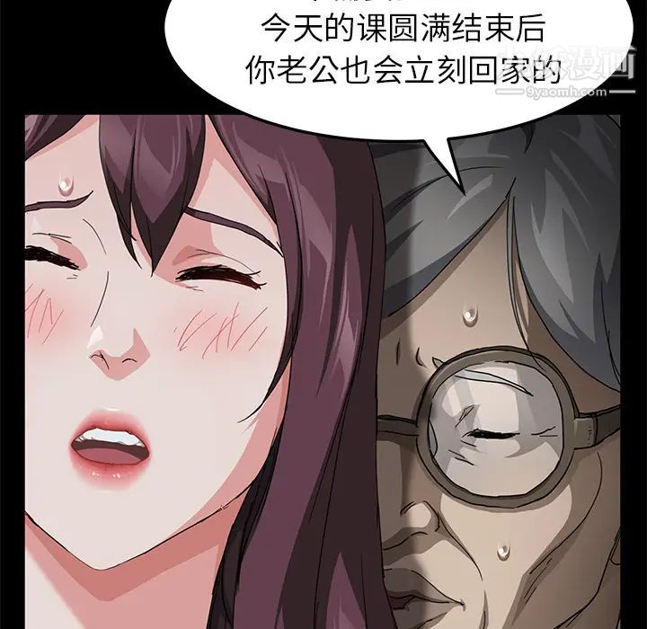 卖身契约第28话