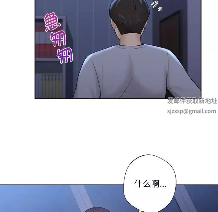 不当朋友当恋人-第12话 - 图片 78
