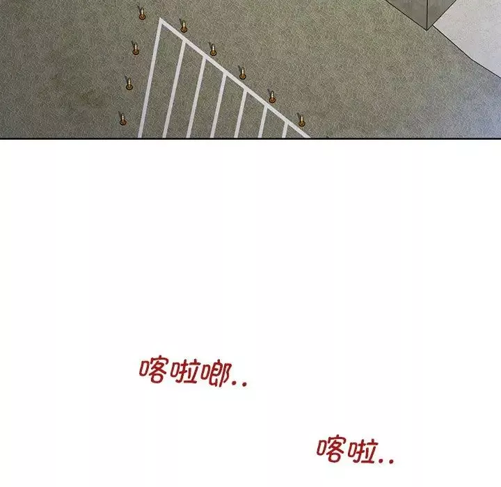 不当朋友当恋人-第12话 - 图片 88