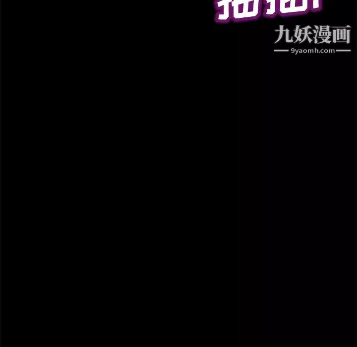 賣身契約第28話