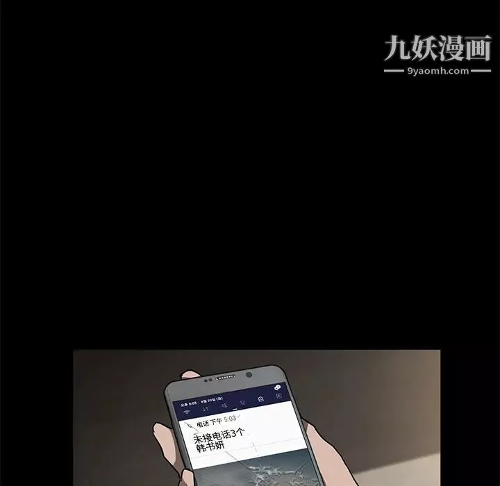 賣身契約第28話