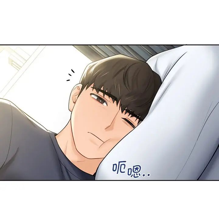 不当朋友当恋人第12话