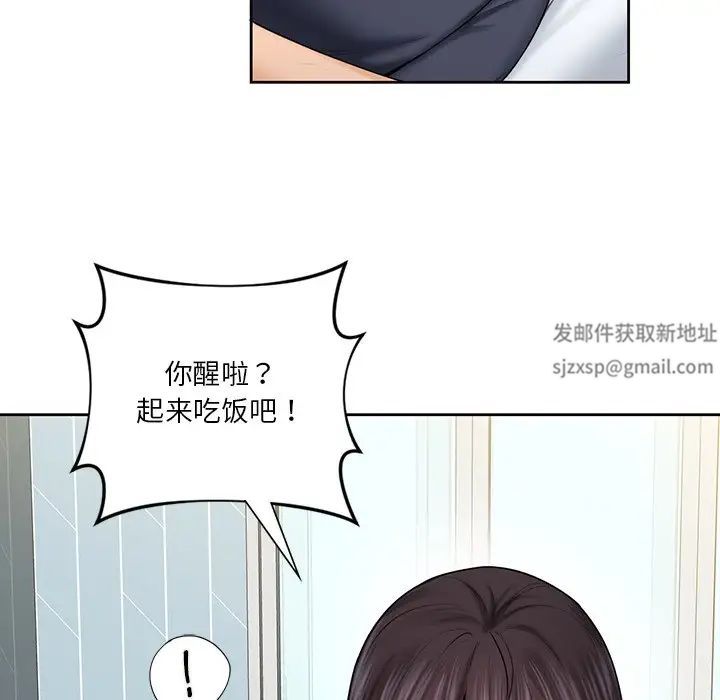 不当朋友当恋人第12話