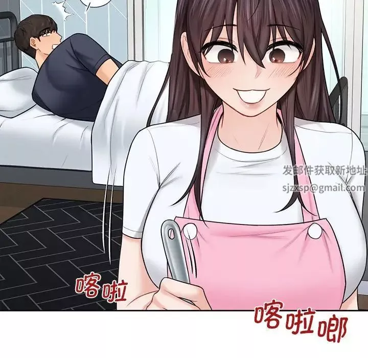 不当朋友当恋人-第12话 - 图片 92