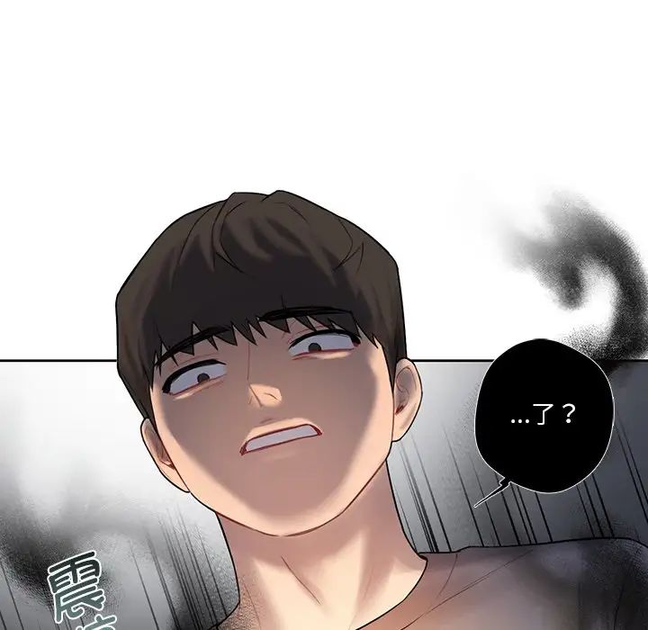 不当朋友当恋人第12话