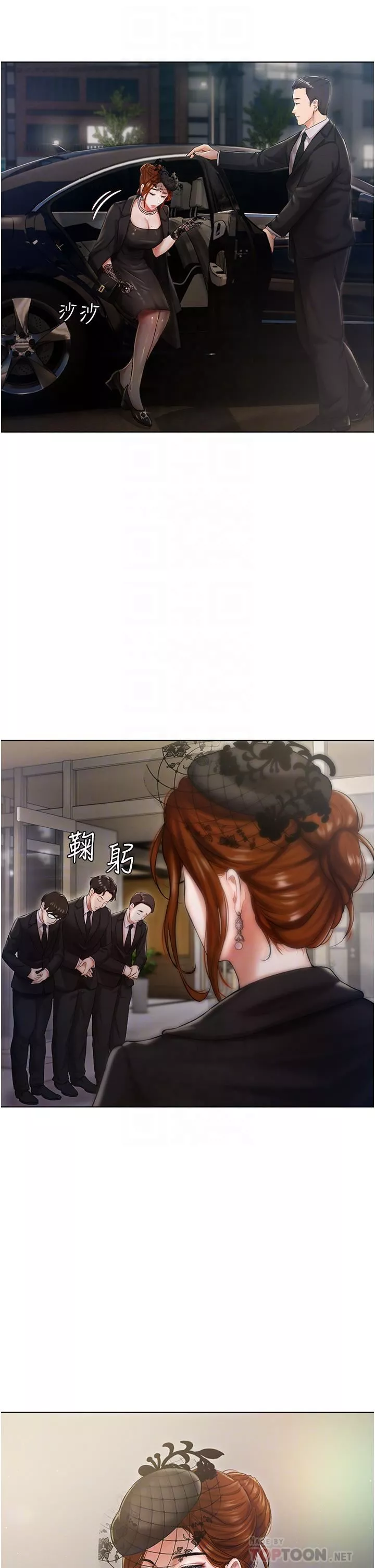私宅女主人第2話-把我當朋友就好