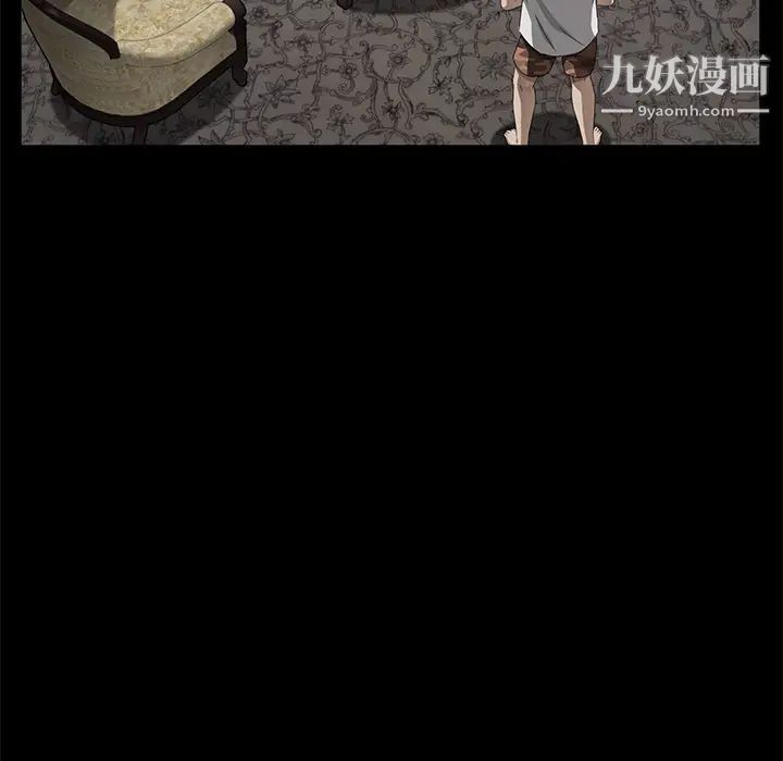 卖身契约第28话