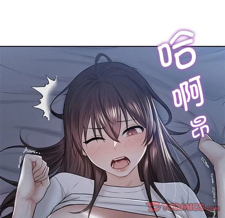 不当朋友当恋人第12話