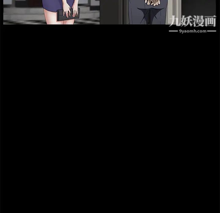 卖身契约第28话