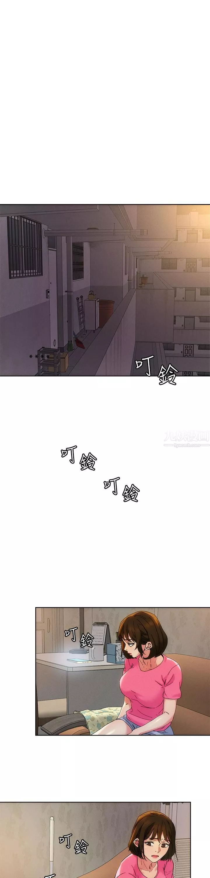 把妹鬼达人-第47话-请把我玩坏掉吧 - 图片 21