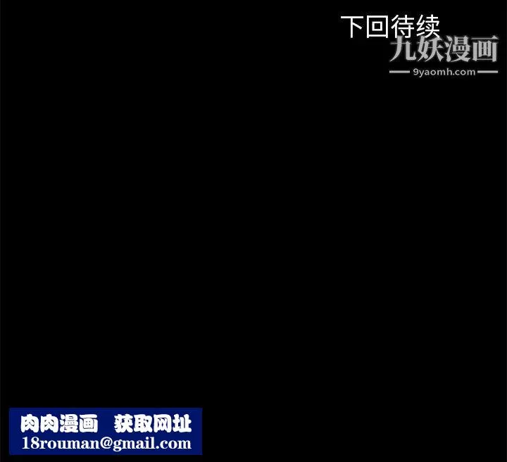 卖身契约-第28话 - 图片 143