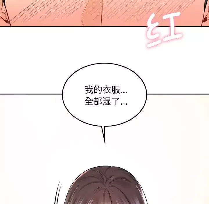 不当朋友当恋人第12話