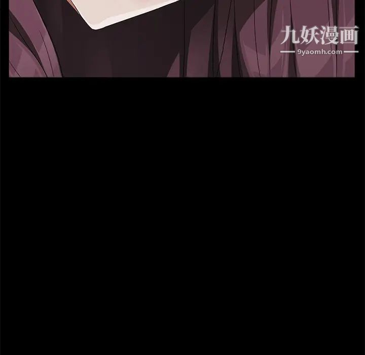 賣身契約第29話