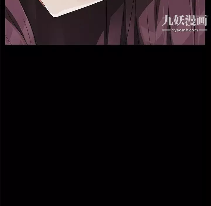 卖身契约-第29话 - 图片 7