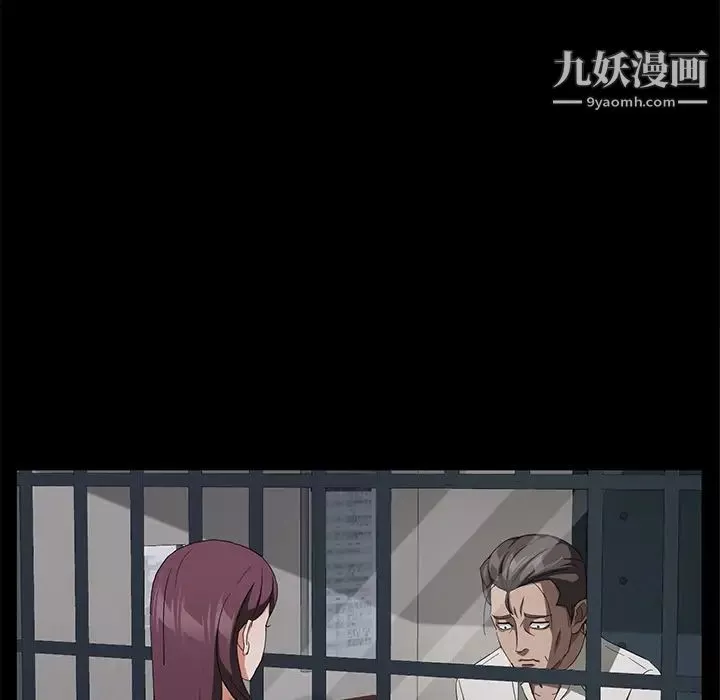 賣身契約第29話