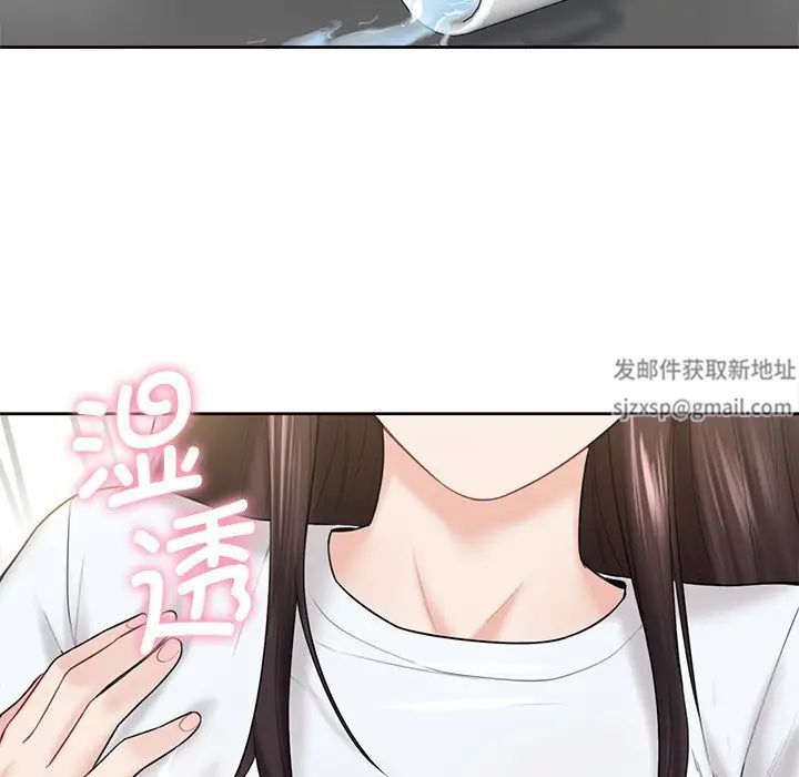 不当朋友当恋人第13話