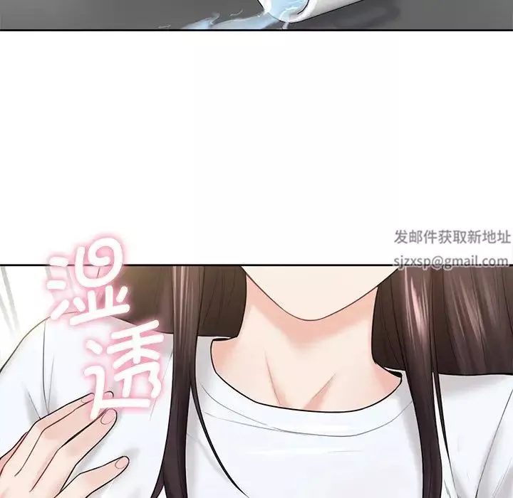 不当朋友当恋人第13話