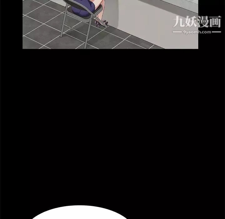 賣身契約第29話