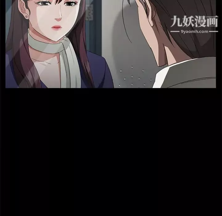 卖身契约-第29话 - 图片 23