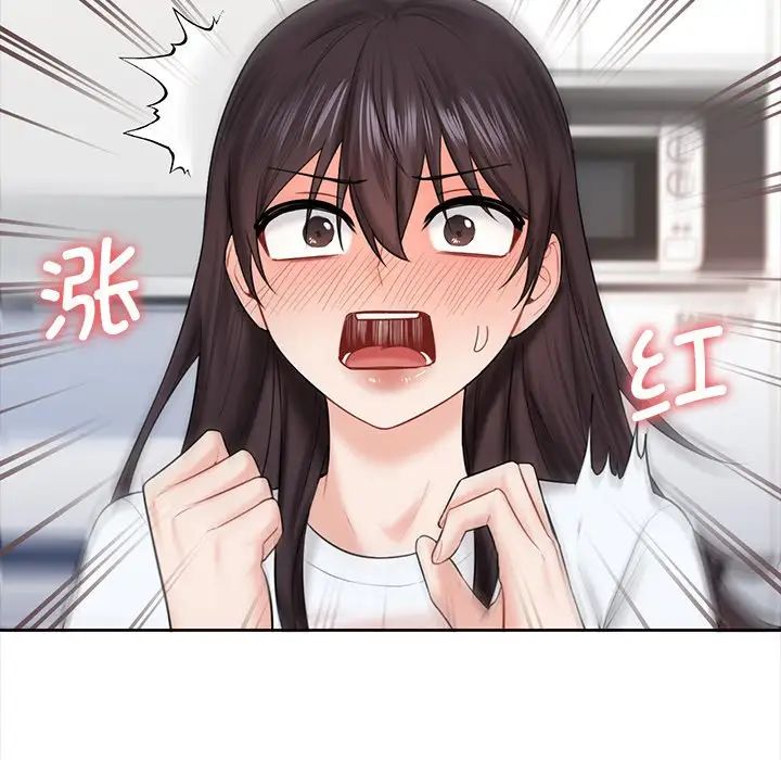 不当朋友当恋人第13话