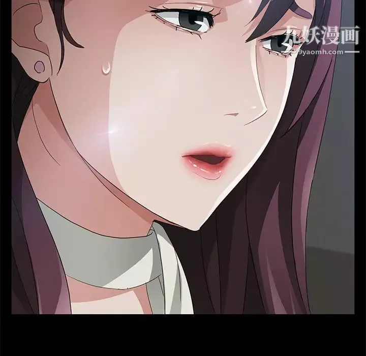 賣身契約第29話