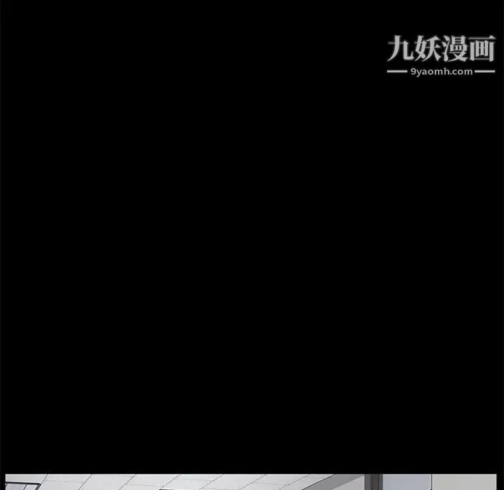 卖身契约-第29话 - 图片 40