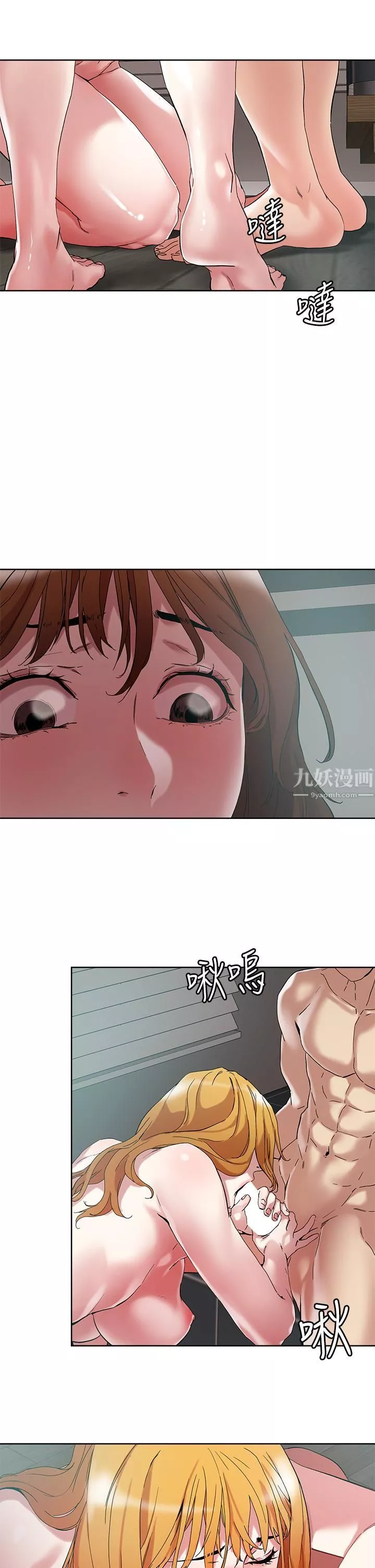 把妹鬼达人-第48话-妳们两个一起上 - 图片 22