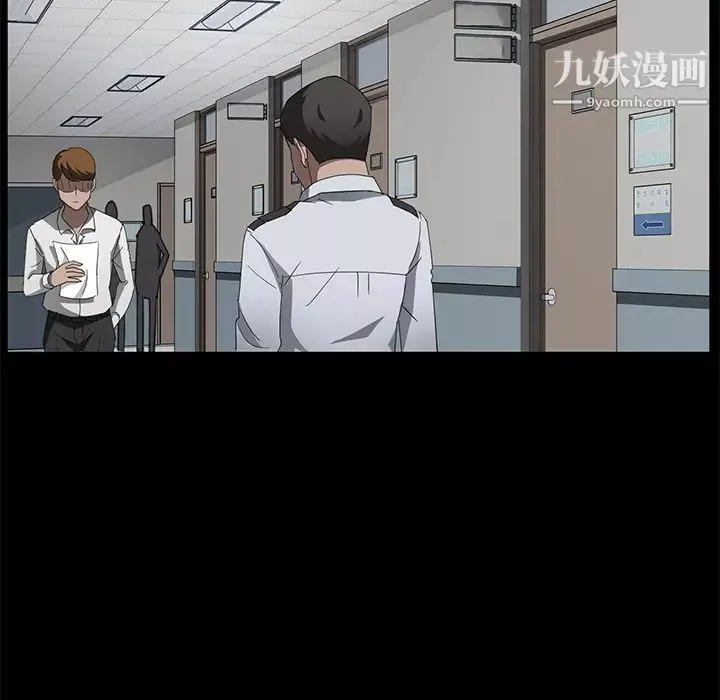 賣身契約第29話
