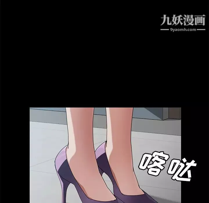 卖身契约-第29话 - 图片 42