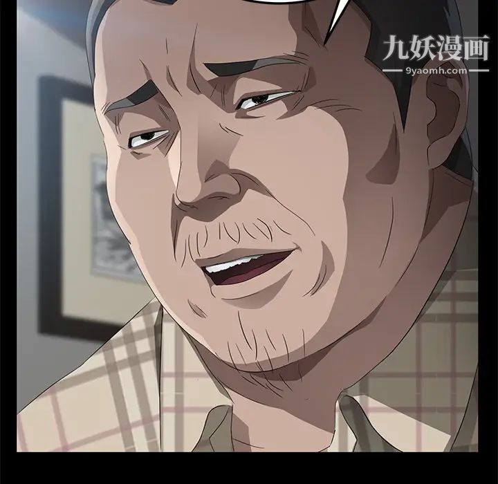 卖身契约第29话