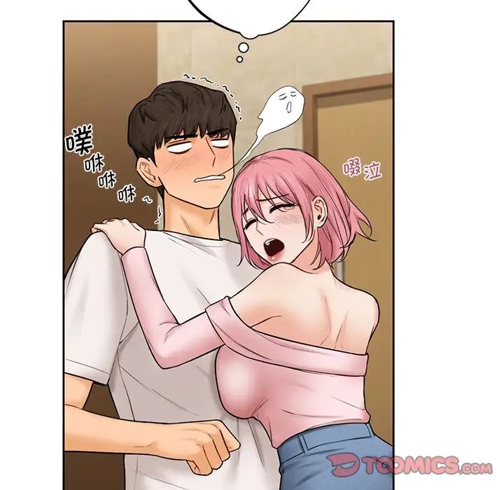 不当朋友当恋人第13話