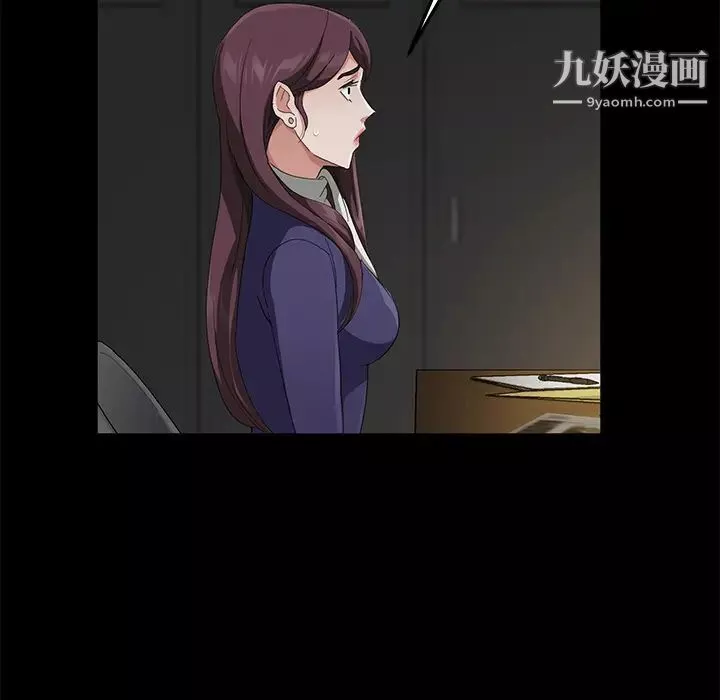 賣身契約第29話
