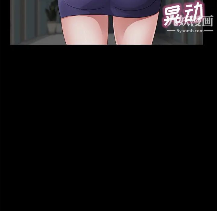 卖身契约第29话