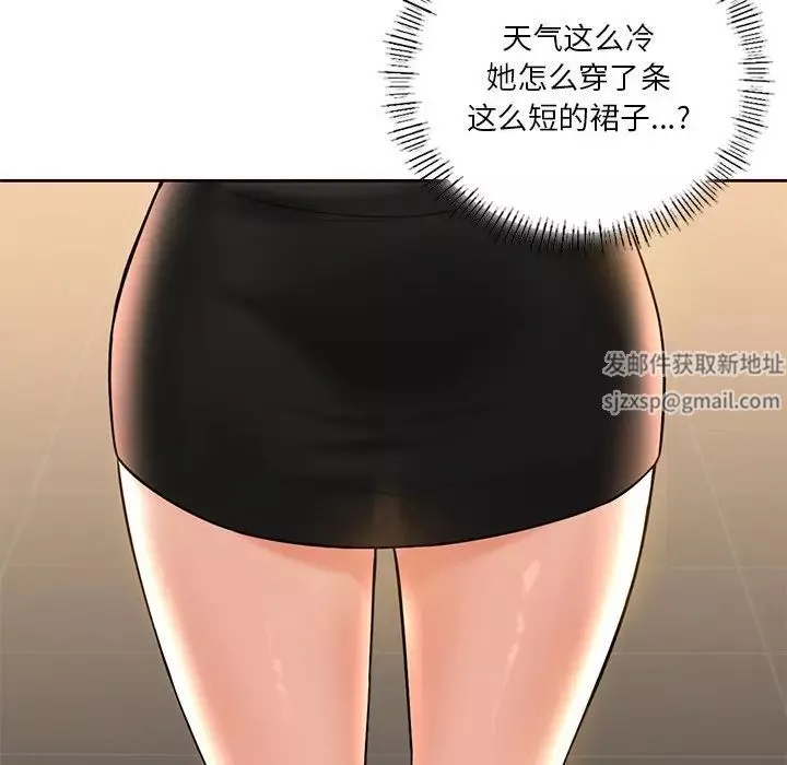 不当朋友当恋人第13話