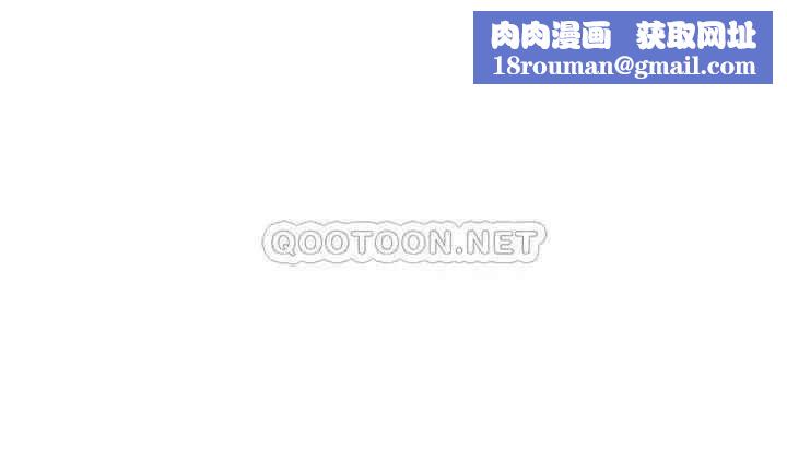 坏老师第40话-其实是天生的色女