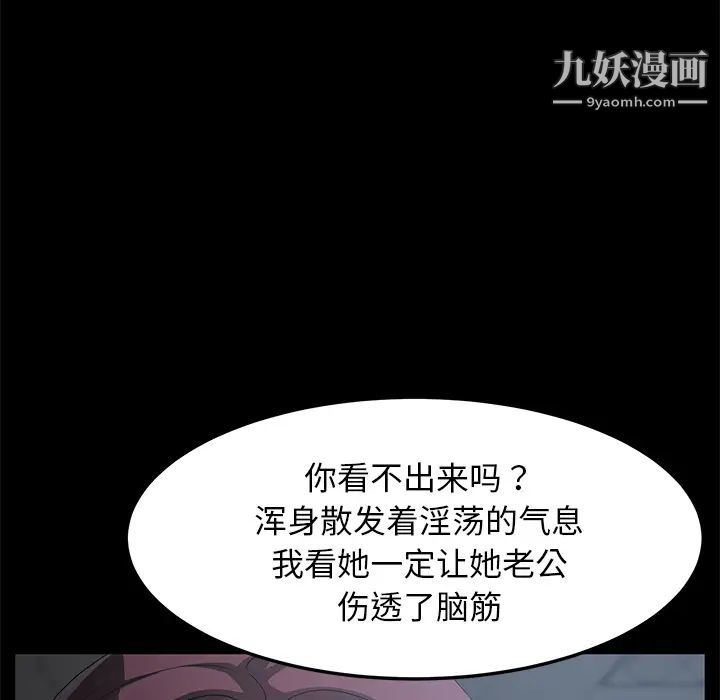 卖身契约第29话