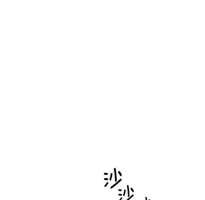 不当朋友当恋人第13话