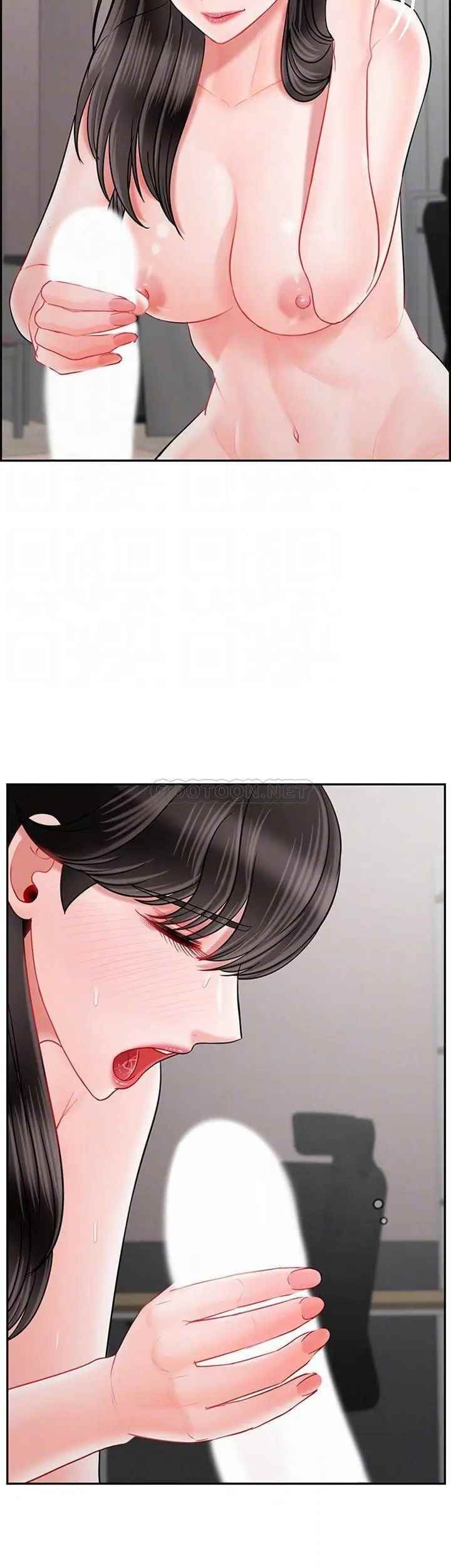 壞老師第40話-其實是天生的色女