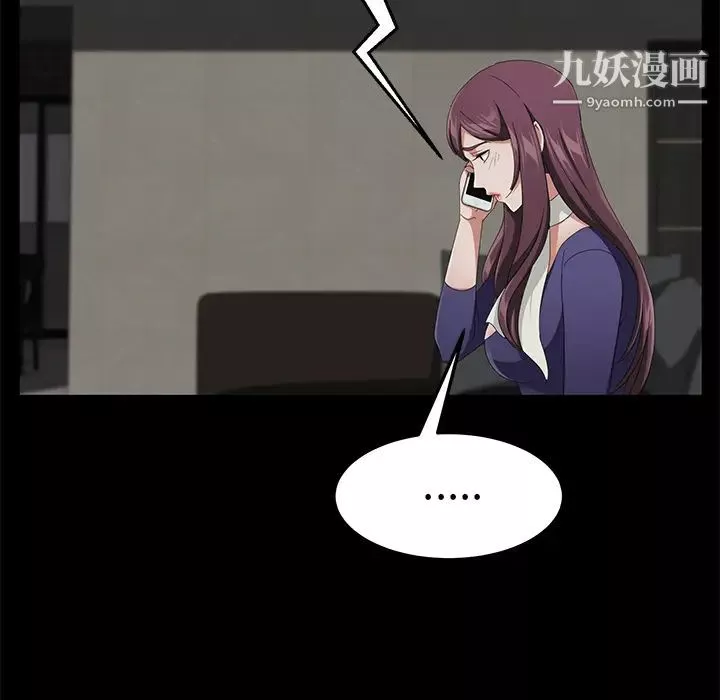 賣身契約第29話