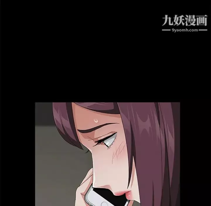 卖身契约-第29话 - 图片 88