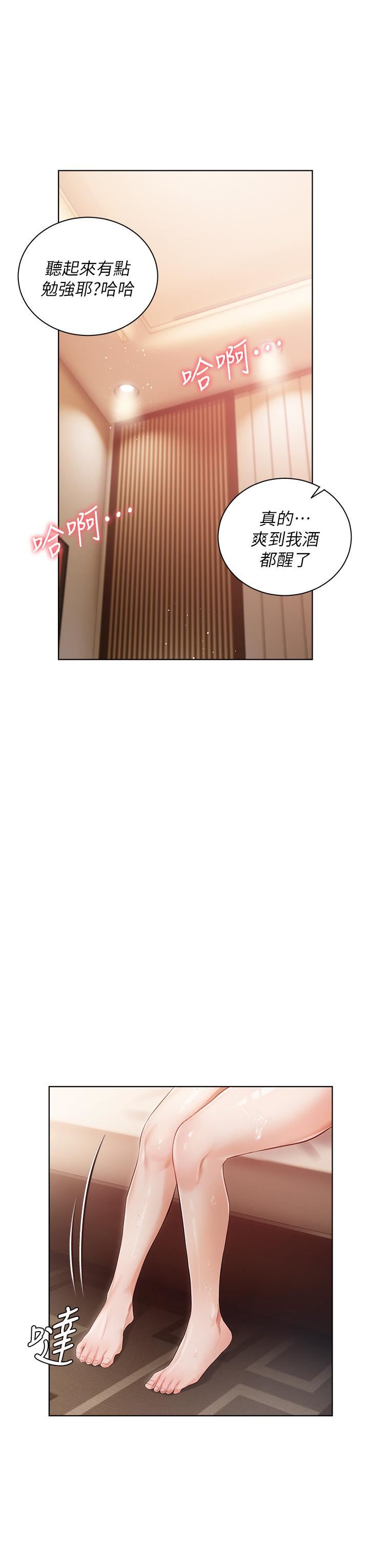 私宅女主人第3话-又硬又烫,好舒服!