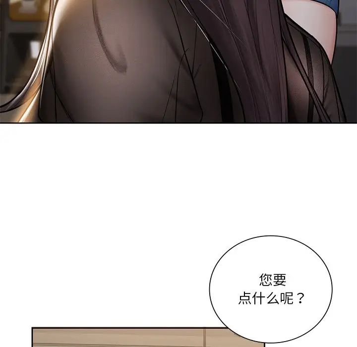 不当朋友当恋人第13话