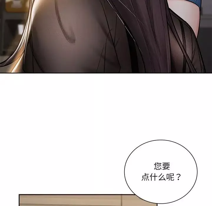 不当朋友当恋人第13話