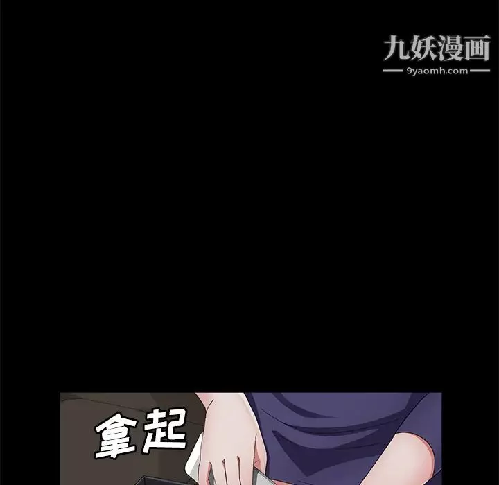 賣身契約第29話