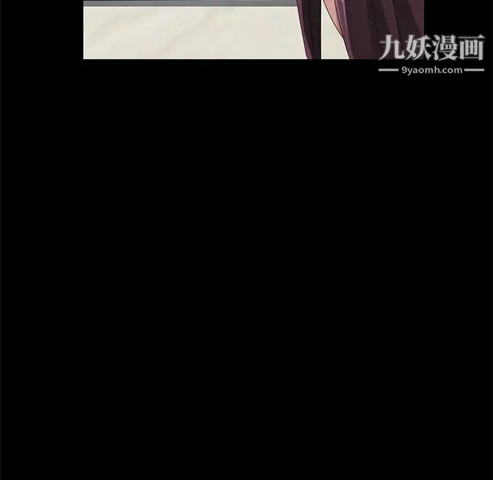 賣身契約第29話