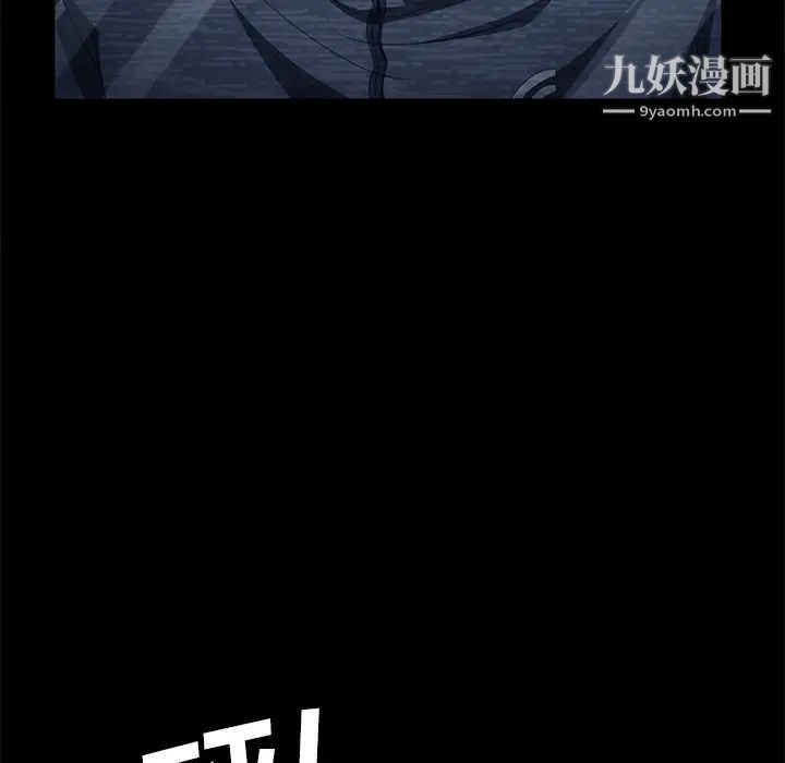 卖身契约第29话