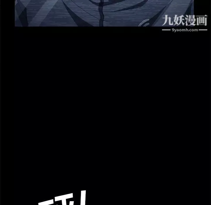 卖身契约-第29话 - 图片 107